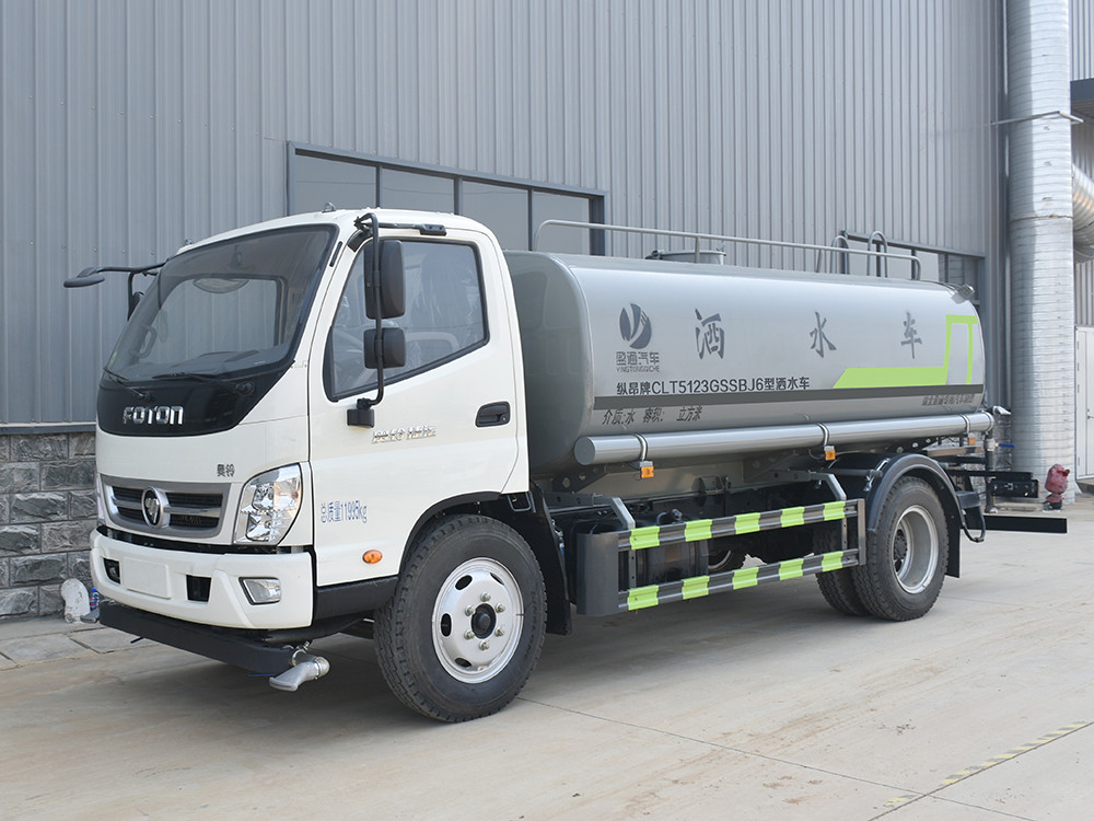 CLT5123GSSBJ6型灑水車