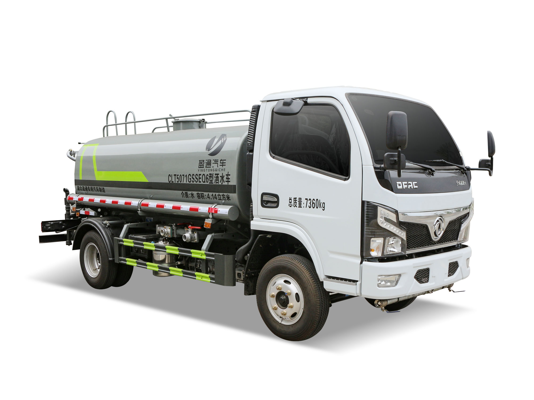 CLT5071GSSEQ6型灑水車